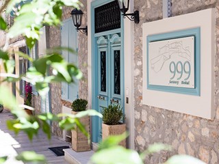 Προσφορά 2952350